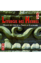 LITURGIE DES HEURES VOL 10 / CD - COLLECTIF - STUDIO SM