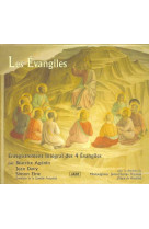 EVANGILES / ENREGISTREMENT DES QUATRE EVANGILES - COLLECTIF - JADE