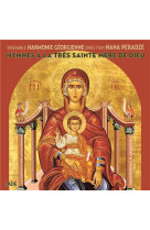 HYMNES A LA TRES SAINT MERE DE DIEU - CD - NANA PERADZE - NC