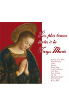 PLUS BEAUX TEXTES A LA VIERGE MARIE CD - COMPILATION - FRANCE PRODUC