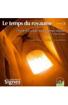 TEMPS DU ROYAUME ANNEE A / CD - VOCAL ALLIANCE - ATELIERS FRESNE