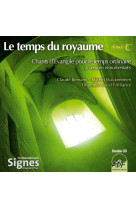 TEMPS DU ROYAUME ANNEE C - VOCAL ALLIANCE - ATELIERS FRESNE