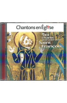 50 CHANTS POUR PRIER AVEC SAINT FRANCOIS / CD / CHANTONS EN EGLISE - COLLECTIF - NC