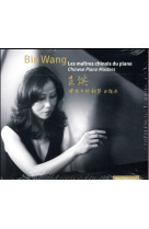 MAITRES CHINOIS DU PIANO - WANG BIN - NC