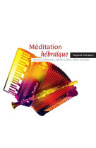 MEDITATION HEBRAIQUE - GOLDWASER M. - NC