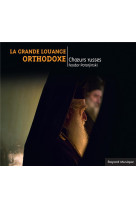 GRANDE LOUANGE ORTHODOXE / CD - ENSEMBLE FEODOR P. - NC