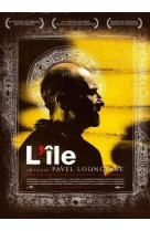 ILE DVD - Pavel LOUNGUINE - SEVEN 7