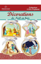 KIT NOEL - 4 DECORATIONS EN BOIS ERIC PUYBARET - ERIC PUYBARET - NC