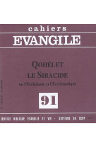 QOHELET. LE SIRACIDE ECCLESIASTE ECCLESIASTIQUE NO 91 - COLLECTIF - CERF