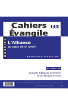 ALLIANCE AU COEUR DE LA TORAH / CE 143 -  Collectif Cahiers évangiles - CERF