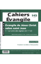 EVANGILE DE JESUS CHRIST SELON SAINT JEAN, 1 LE LIVRE DES SIGNES (JJN 1-12) CE145 - ESCAFFRE BERNAD - CERF