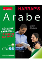 HARRAP-S METHODE EXPRESS ARABE LIVRE + 2 CD - CHENIOUR/AIT-KAKI - LAROUSSE