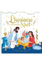 HISTOIRE DU PREMIER NOEL - PELLISSIER/ALADJIDI - Deux coqs d'or