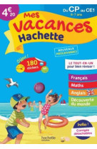 MES VACANCES HACHETTE CP/CE1 - SIMON PHILIPPE - Hachette Education