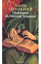 DICTIONNAIRE DU NOUVEAU TESTAMENT - LEON-DUFOUR XAVIER - SEUIL