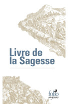 LIVRE DE LA SAGESSE - ANONYME - GALLIMARD