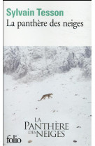 PANTHERE DES NEIGES (LA) - TESSON SYLVAIN - GALLIMARD