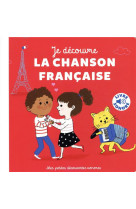 JE DECOUVRE LA CHANSON FRANCAISE (TP) - ROEDERER CHARLOTTE - GALLIMARD