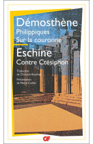 PHILIPPIQUES - SUR LA COURONNE - DEMOSTHENE/ESCHINE - FLAMMARION