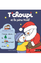 T-CHOUPI ET LE PERE NOEL - COURTIN THIERRY - CLE INTERNAT