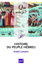 HISTOIRE DU PEUPLE HEBREU (8ED) QSJ 1898 - LEMAIRE ANDRE - PUF