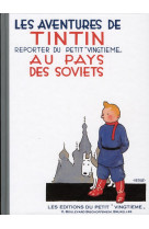 Tintin 1 pays des soviets n&b (pf)