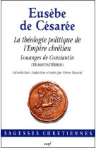 THEOLOGIE POLITIQUE EMPIRE CHRETIEN - MARAVAL P - CERF