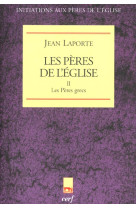 LES PERES DE L-EGLISE II LES PERES GRECS - LAPORTE JEAN - CERF