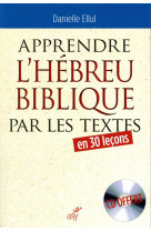 APPRENDRE L-HEBREU BIBLIQUE PAR LES TEXTES (AVEC CD AUDIO) - ELLUL D. - Cerf