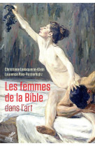 FEMMES DE LA BIBLE DANS L-ART (LES) - PAIX/LAVAQUERIE - CERF