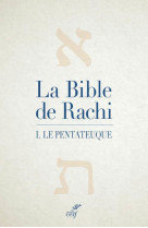 PENTATEUQUE / LA BIBLE DE RACHI - RACHI - CERF