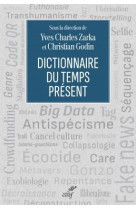 DICTIONNAIRE DU TEMPS PRESENT - ZARKA YVES-CHARLES - CERF