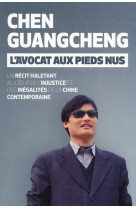 AVOCAT AUX PIEDS NUS - GUANGCHENG CHEN - Globe