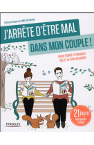 J ARRETE D ETRE MAL DANS MON COUPLE - BALLET DE COQUEREAUM - Eyrolles