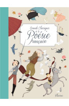 GRANDS CLASSIQUES DE LA POESIE FRANCAISE - DUHAMEL PAULINE - Fleurus