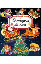 IMAGERIE DE NOEL - BEAUMONT - FLEURUS