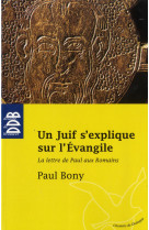 JUIF S EXPLIQUE SUR L EVANGILE LETTRE DE PAUL AUX  ROMAINS - BONY PAUL - Desclee De Brouwer