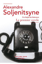 PREMIER CERCLE- PAVILLONS POCHE NE 2017 - SOLJENITSYNE A I. - ROBERT LAFFONT