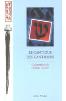 CANTIQUE DES CANTIQUES (LE) - LALOU FRANK - ALBIN MICHEL