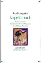 PETIT MONDE - BAUMGARTEN JEAN - Albin Michel