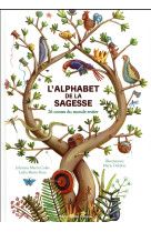 ALPHABET DE LA SAGESSE (ED. 2017) - DELAFON MARIE - Albin Michel-Jeunesse