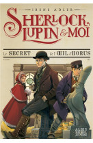 SHERLOCK LUPIN ET MOI T8 SECRET DE L-OEIL D-HORUS - ADLER/BRUNO - ALBIN MICHEL