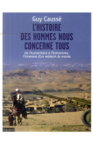 HISTOIRE DES HOMMES NOUS CONCERNE TOUS - XXX - Bayard