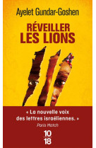 REVEILLER LES LIONS - GUNDAR-GOSHEN AYELET - 10 X 18