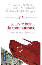 LIVRE NOIR DU COMMUNISME - COLLECTIF - POCKET