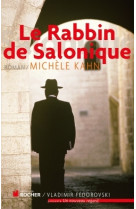 RABBIN DE SALONIQUE - Michèle Kahn - DU ROCHER