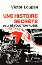 HISTOIRE SECRETE DE LA REVOLUTION RUSSE - LOUPAN VICTOR - Rocher