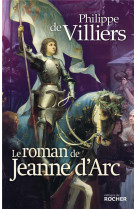 ROMAN DE JEANNE D-ARC - VILLIERS PHILIPPE DE - DU ROCHER