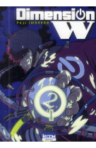 DIMENSION W T02 - IWAHARA YUJI - Ki-oon