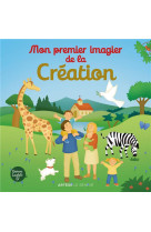 MON PREMIER IMAGIER DE LA CREATION - POUR LES 2-4 ANS - D-OYSONVILLE - SENEVE